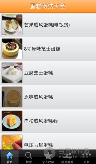 蛋糕做法大全 for iPhone