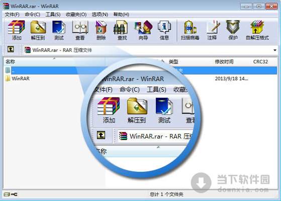 WinRAR Mac中文版